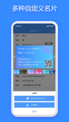 JSPP安卓版 V1.5.0