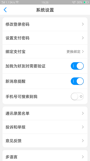 zalo phien ban moi安卓免费版 V3.1.7r1