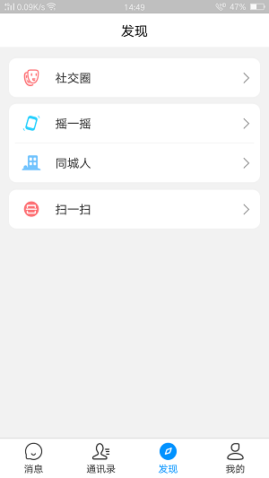 zalo phien ban moi安卓免费版 V3.1.7r1