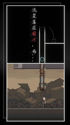 我的至暗时刻安卓版 V1.0