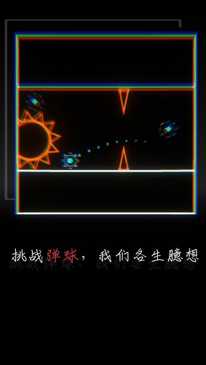 我的至暗时刻安卓版 V1.0