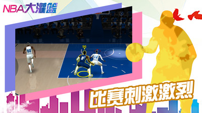 NBA大灌篮安卓版 V0.0.4