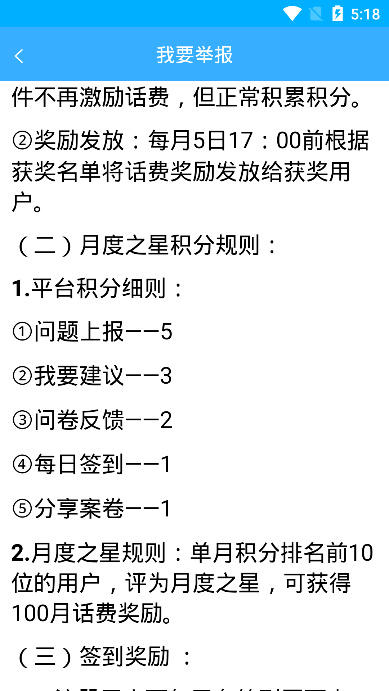 东城随手拍安卓版 V5.5.10
