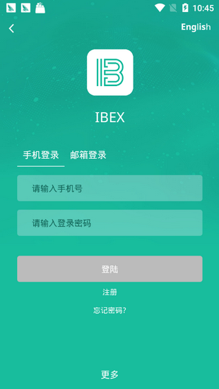爱币交易所安卓版 V3.8.19