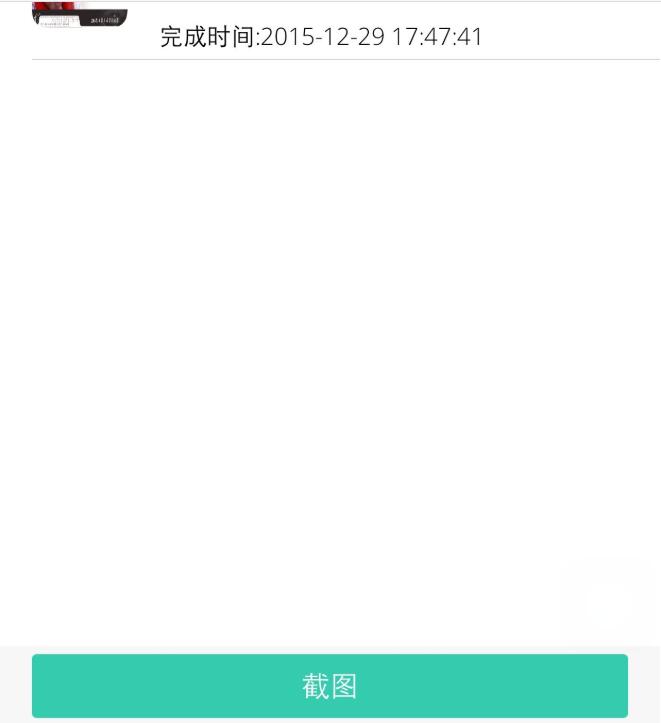闲赚赚安卓版 V4.6.10