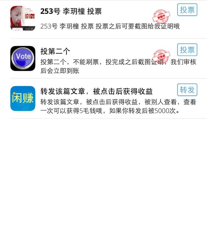 闲赚赚安卓版 V4.6.10