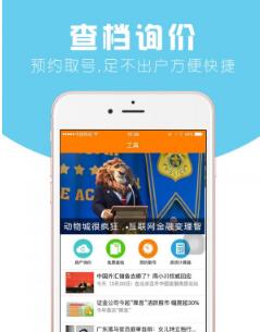放款啦安卓版 V5.7.15