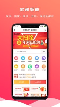 鱼嗅网安卓版 V2.6.4