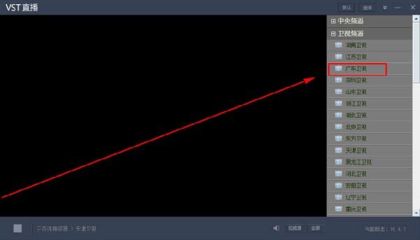 VST直播安卓版 V3.6.16
