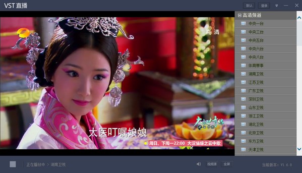 VST直播安卓版 V3.6.16