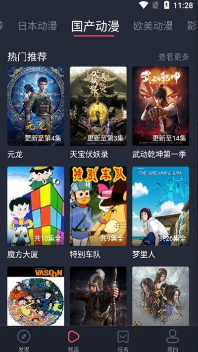heibai弹幕安卓破解版 V5.3.3