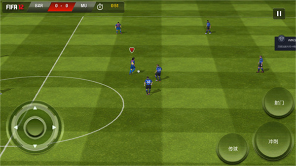 fifa12安卓版 V1.3.94