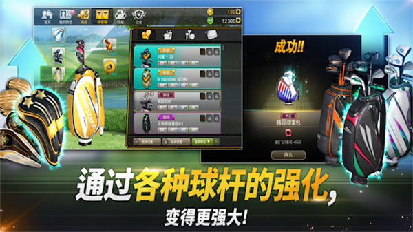 高尔夫之星安卓免费版 V9.5.4