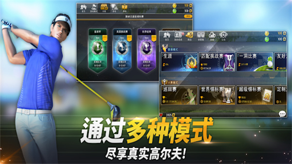 高尔夫之星安卓免费版 V9.5.4