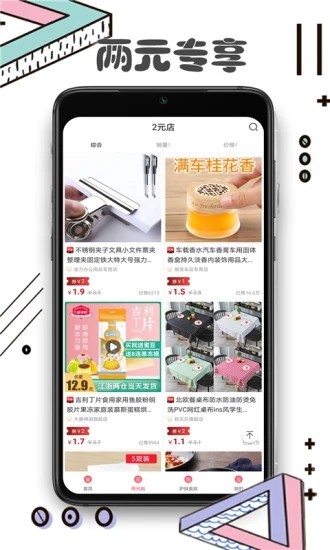书云客安卓版 V5.8.1