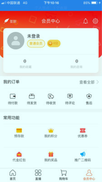 华优源安卓版 V1.5.5