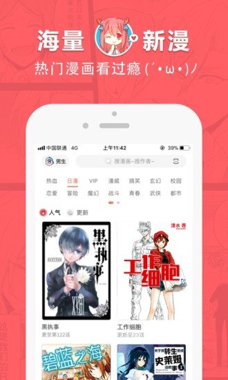 啵乐安卓破解版 V1.0