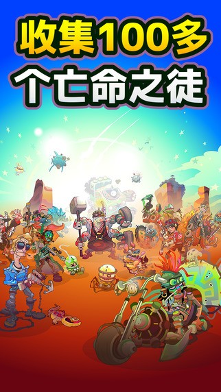 西部采金Dustland安卓版 V4.6.13