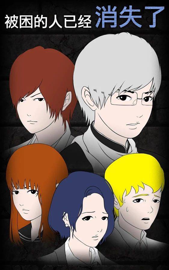 青鬼2安卓版 V7.6.18