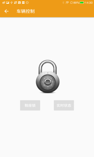 租八戒安卓商家版 V3.6.11