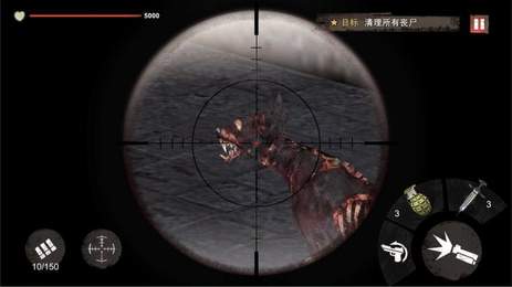活着2幸存安卓版 V5.5.1