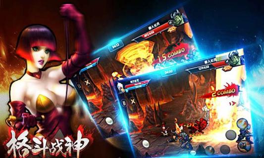 格斗战神安卓版 V2.3.2