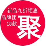 特卖聚汇安卓版 V1.6.19