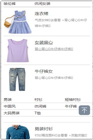 特卖聚汇安卓版 V1.6.19