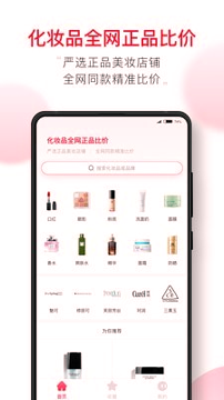 半糖安卓版 V6.9.20