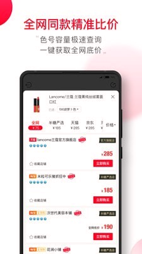 半糖安卓版 V6.9.20