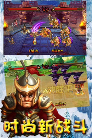 隋唐q传安卓版 V1.0