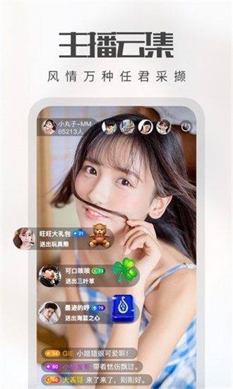 葫芦娃视频安卓官方版 V4.87.1