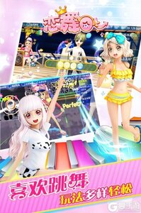 恋舞OL安卓高清版 V1.8.0909