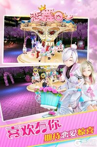 恋舞OL安卓高清版 V1.8.0909