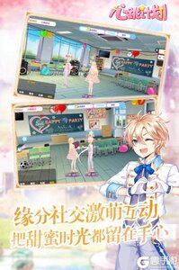 心跳计划安卓版 V1.0.6