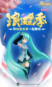 舞动青春安卓版 V2.00