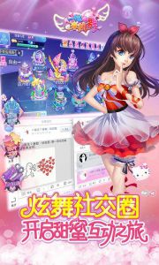 一起来跳舞安卓免费版 V3.9.12