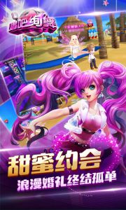 唱吧绚舞安卓版 V1.9.1