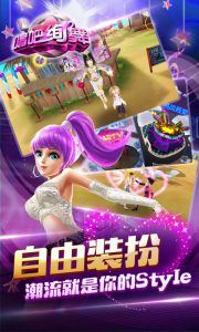 唱吧绚舞安卓版 V1.9.1