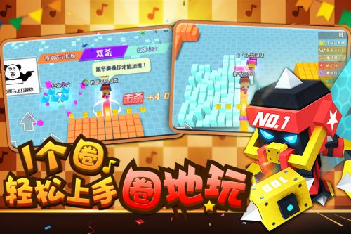 粉刷匠大作战安卓版 V1.0