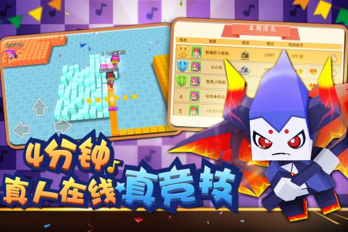 粉刷匠大作战安卓版 V1.0