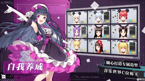 梦想养成计划安卓版 V1.2.0