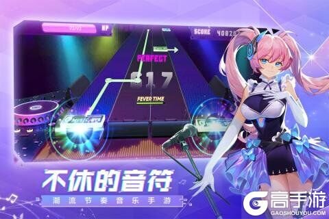 不休的音符安卓免费版 V4.221