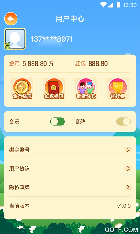 开心呱呱乐安卓赚钱版 V2.0.0_0628