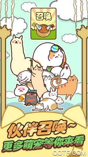 行走喵星人安卓红包版 V2.0.2
