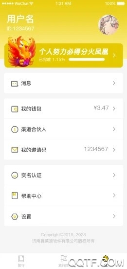世界动物园安卓红包版 V0.3.0