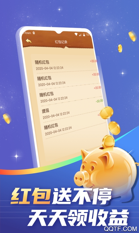 召唤兽手赚安卓官方版 V1.0.0