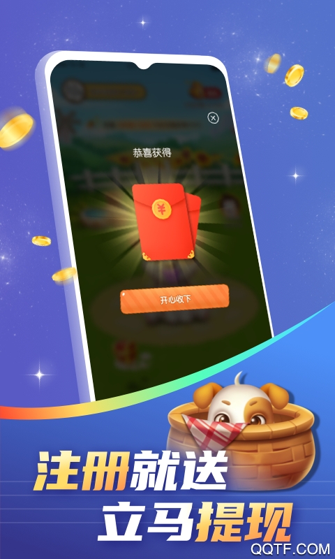 召唤兽手赚安卓官方版 V1.0.0