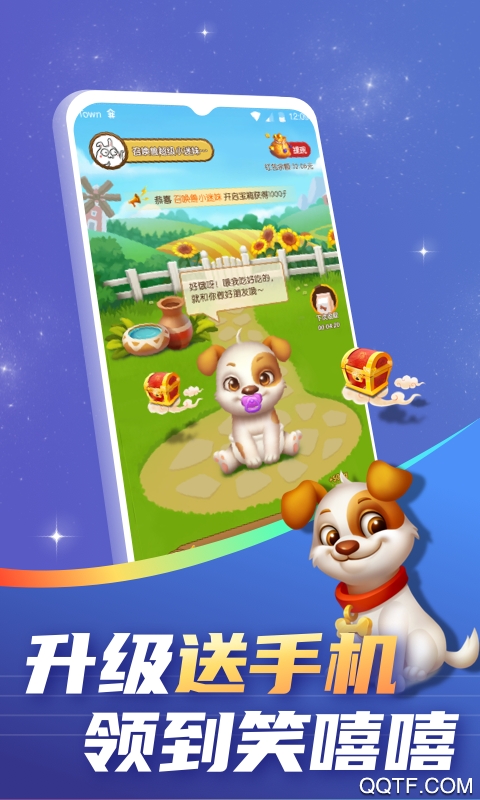 召唤兽安卓红包版 V1.0.0