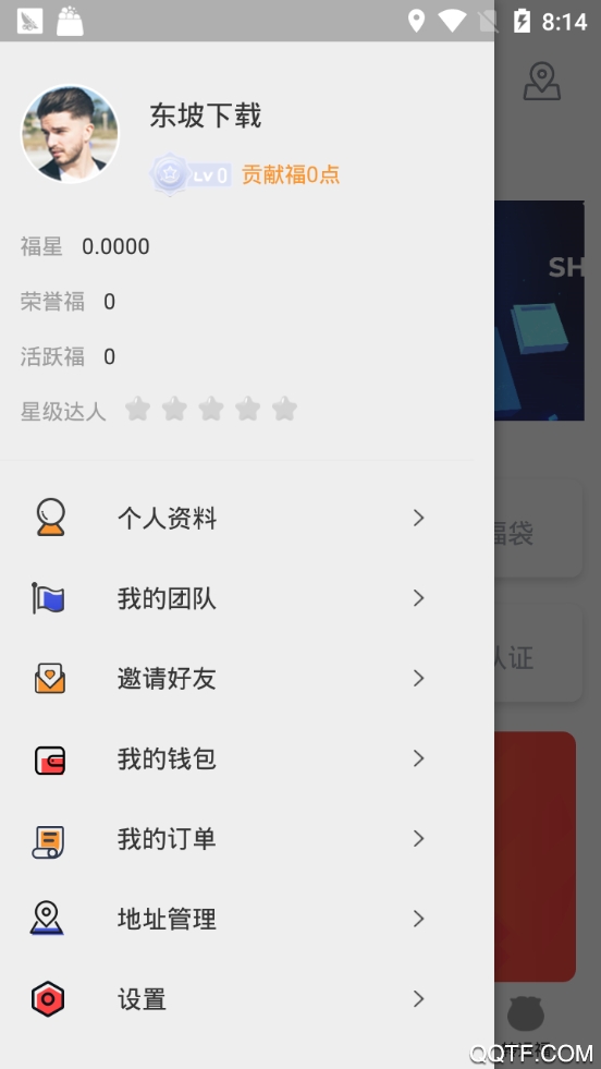 本色世界安卓红包版 V1.4.6
